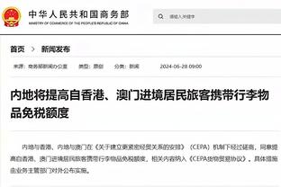 字母哥：我们需要利拉德继续领导球队 需要他打出侵略性